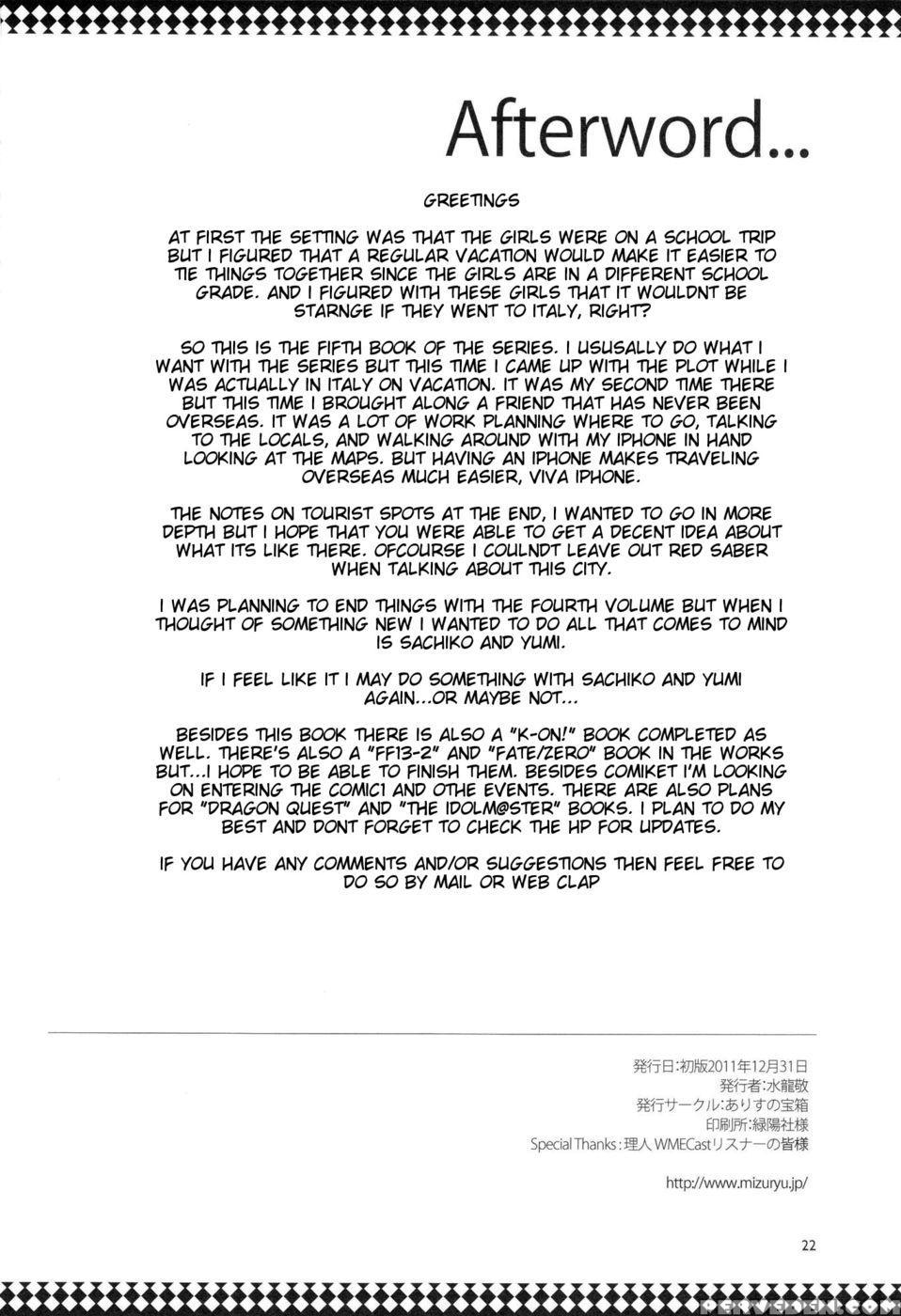 Maria-sama Ga Miteru Baishun 5 - Maria-sama Ga Miteru Chapter 1000 Page 22